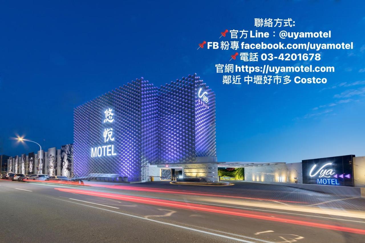 Uya Motel Xinwu Extérieur photo